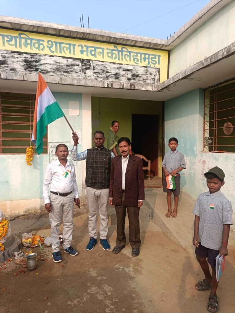 कोलिहामुडा ग्राम पंचायत में पहली बार धूमधाम से गूंजा 77वां गणतंत्र दिवस: पंथी-सुआ नृत्यों ने बांधा समां