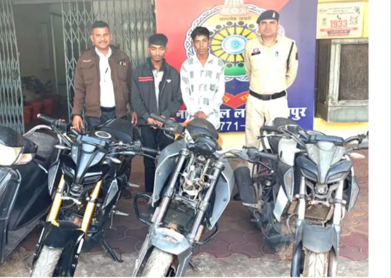 महंगी मोटरसाइकिलों का शौक पड़ा भारी, 4 वाहन चोरी का पर्दाफाश