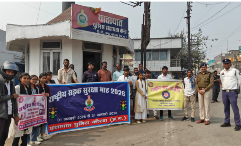 शासकीय महाविद्यालय के छात्रों ने सड़क सुरक्षा का दिया संदेश, नुक्कड़ नाटक से जागरूक किया जनमानस