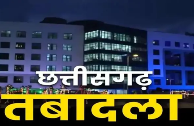 वन एवं जलवायु परिवर्तन विभाग में बड़ा प्रशासनिक फेरबदल: कई वन अधिकारियों को नई जिम्मेदारियां सौंपी गईं, तत्काल कार्यभार ग्रहण के निर्देश