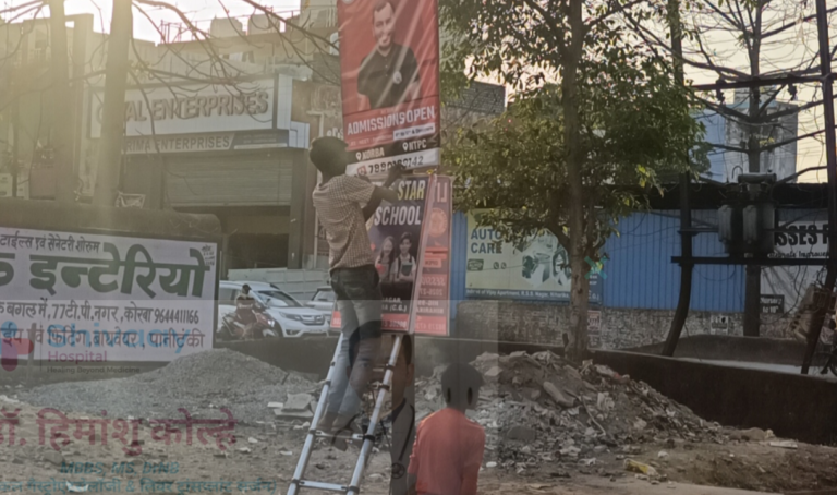 कोरबा : बिजली के खंभों पर अवैध बैनर-पोस्टर का जाल, शहर की सूरत बिगड़ रही, प्रशासन मौन