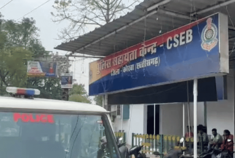 कोरबा के बाल संप्रेक्षण गृह से अपचारी बालक फरार, सुरक्षा व्यवस्था पर उठे सवाल