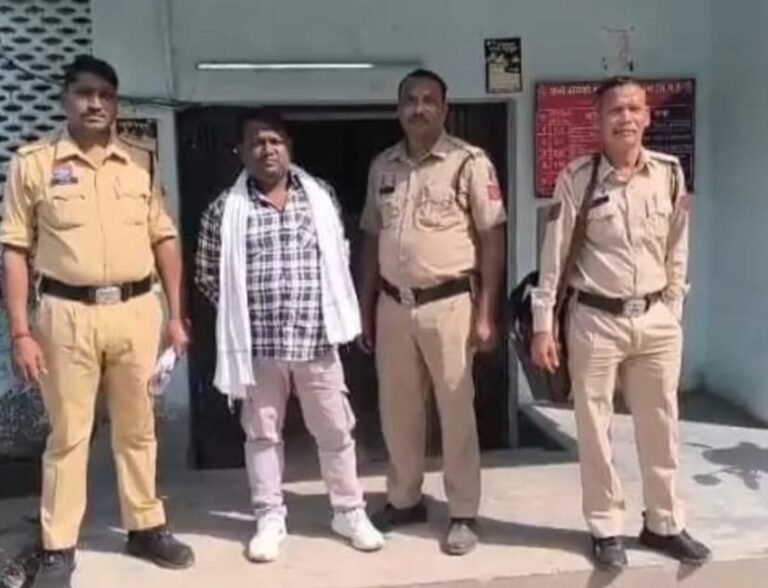 जमीन बेचने के नाम पर 7 लाख की ठगी, एक ही जमीन दो लोगों को बेचने वाला आरोपी गिरफ्तार